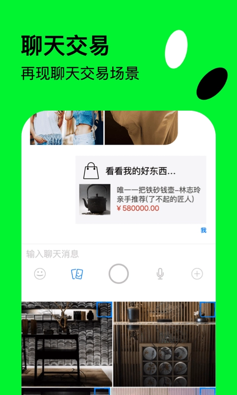 快活官方正版图5