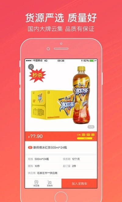 济宁烟草订购