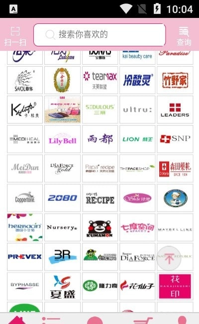 天美联盟订货平台官方版图1