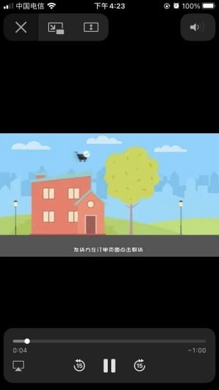 吾品商城无广告版图1