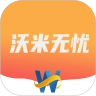 沃米团直装版