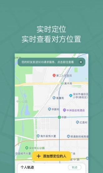 位至正版图1