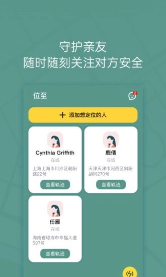 位至正版图3