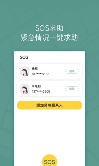 位至正版图4