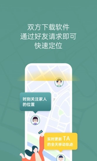位至正版图5