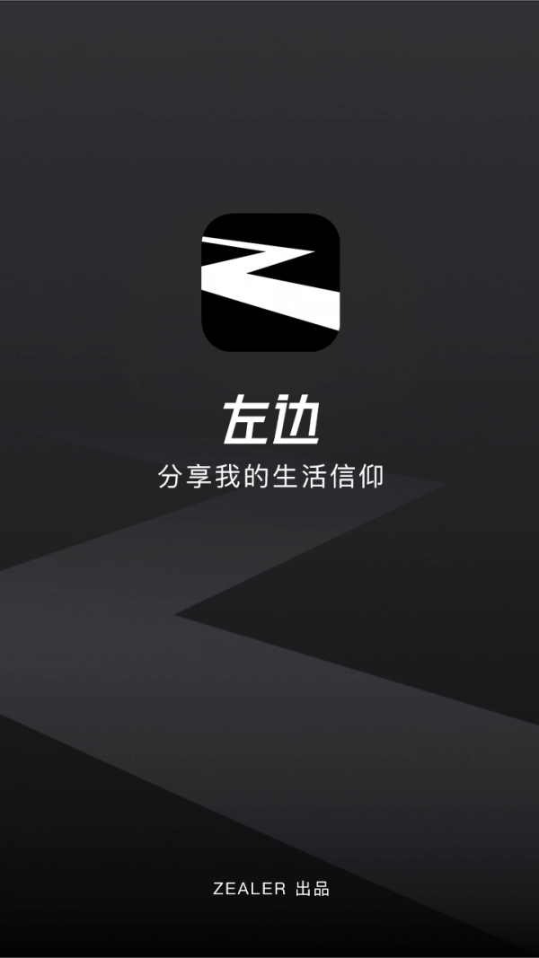 左边手机版图1