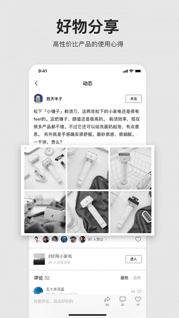 左边手机版图2