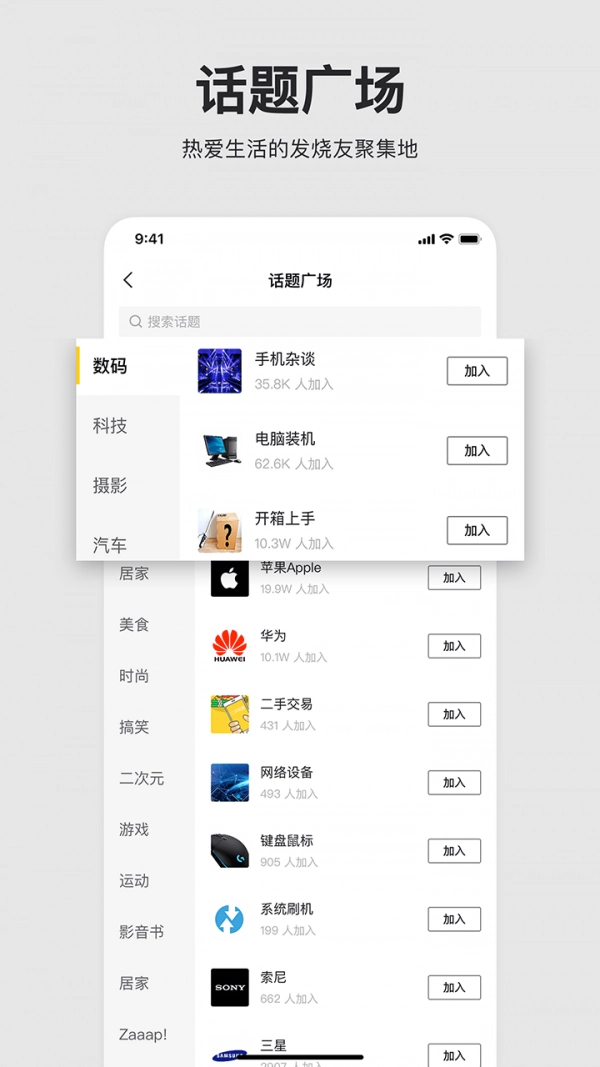 左边手机版图3
