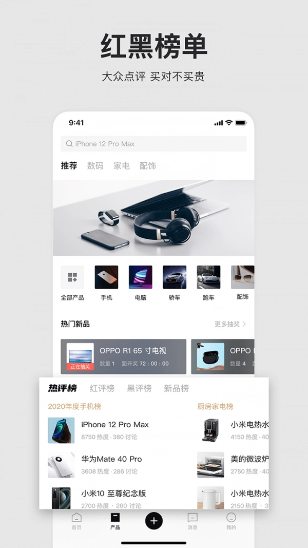 左边手机版图4