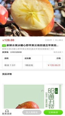 禾动力最新版图3