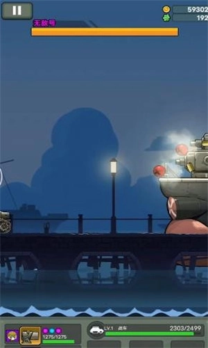 高塔战车安装包下载