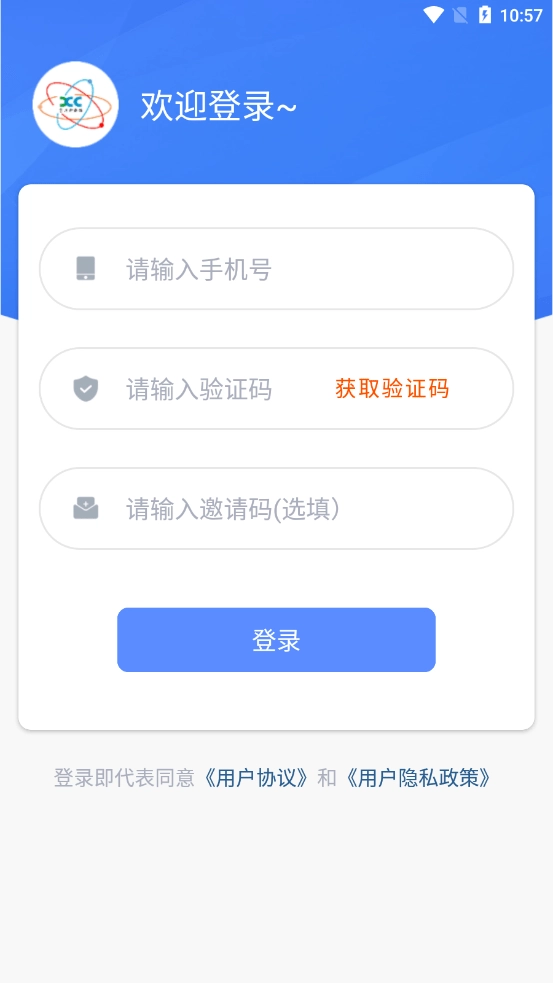 享川充电手机正版图1