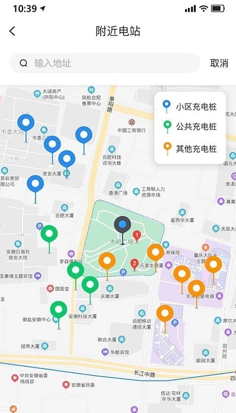 享川充电手机正版图4