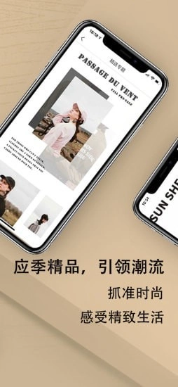 Yikes雅客手机免费版图2