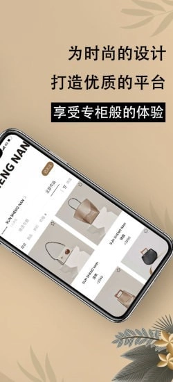 Yikes雅客手机免费版图3