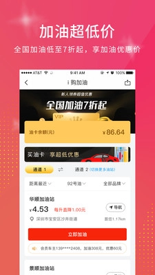I购优品手机最新版图4