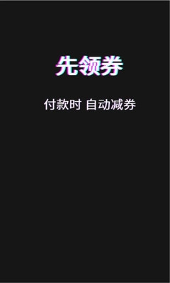 秘果安卓版图3