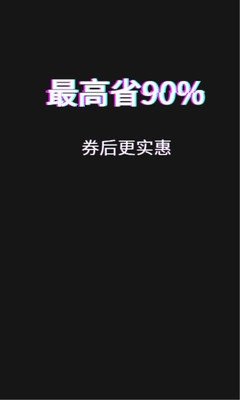 秘果安卓版图4
