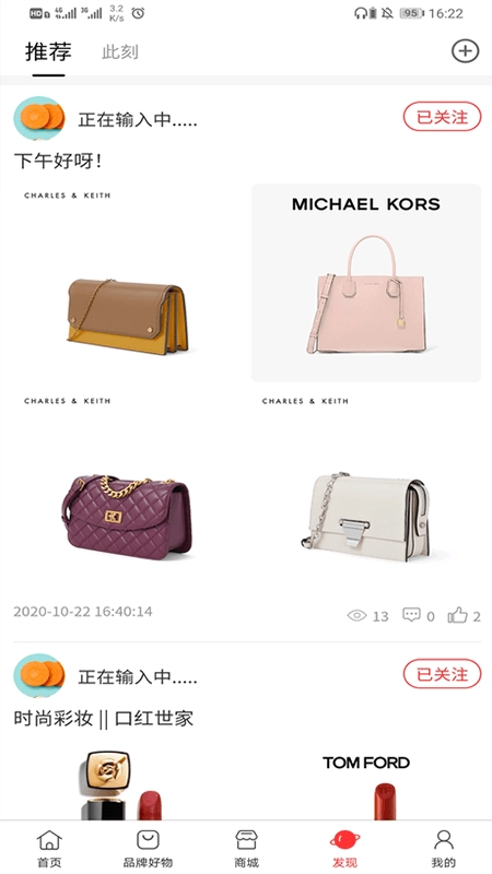 桃优米官方版图1