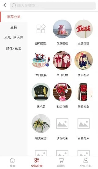 宣无忧商城官方正版图1