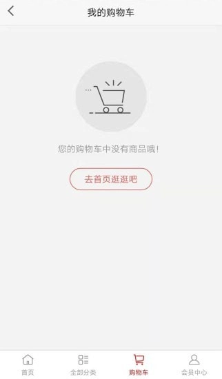 宣无忧商城官方正版图4