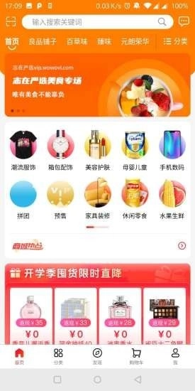 志在严选官方正版图1