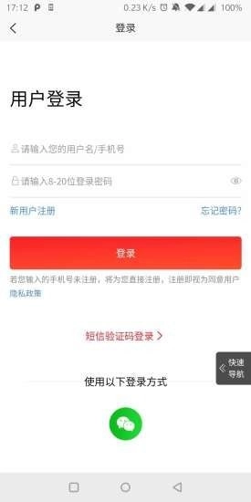 志在严选官方正版图5