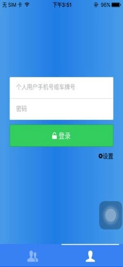 北斗新时空官方正版图1