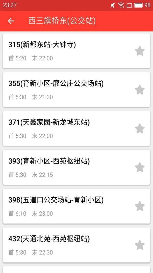 上海公交来了最新版图3