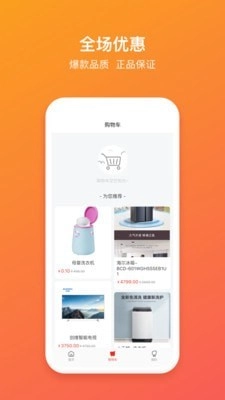 惠民城最新版图2