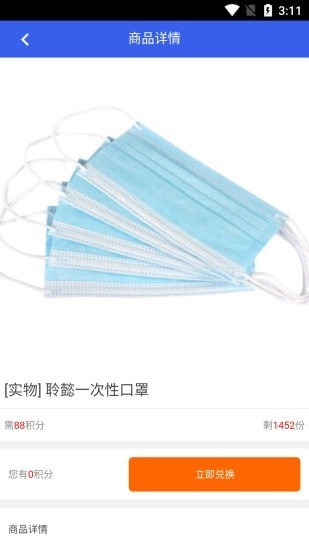 和贞生态最新版图2