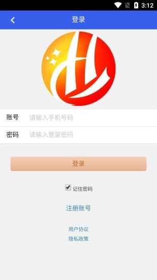 和贞生态最新版图3