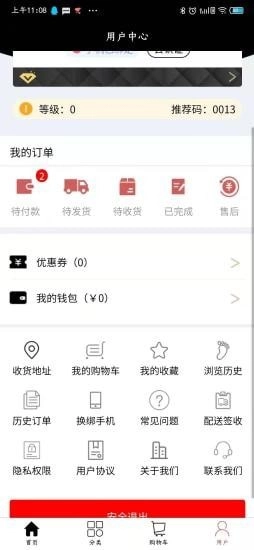 优思卡车品手机免费版图1