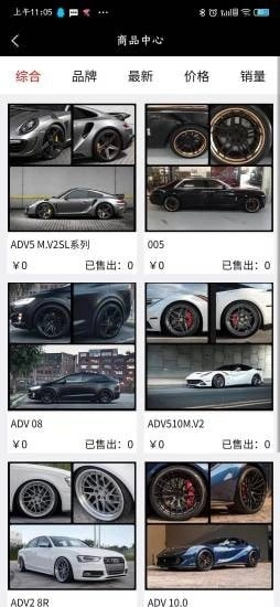 优思卡车品手机免费版图2