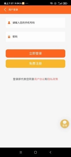 千德租赁正版图3