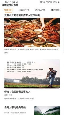 昆仑智驾原版图1