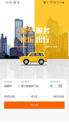 昆仑智驾原版图2