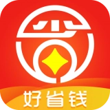 好省钱帮手