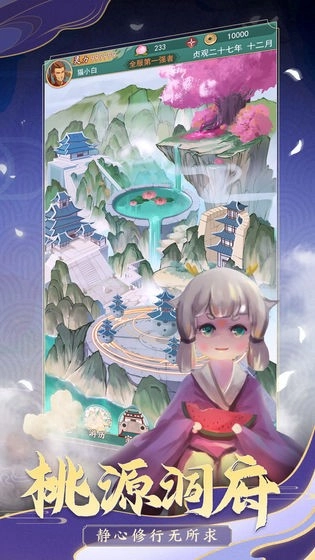 梦西行(1)