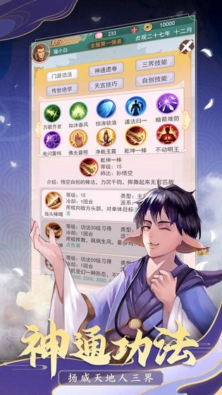 梦西行(2)