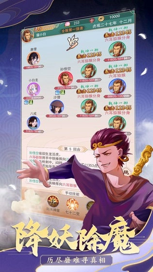 梦西行(5)