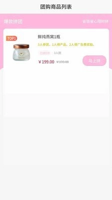 臻美之燕通用版