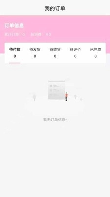 臻美之燕通用版