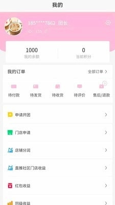 臻美之燕通用版