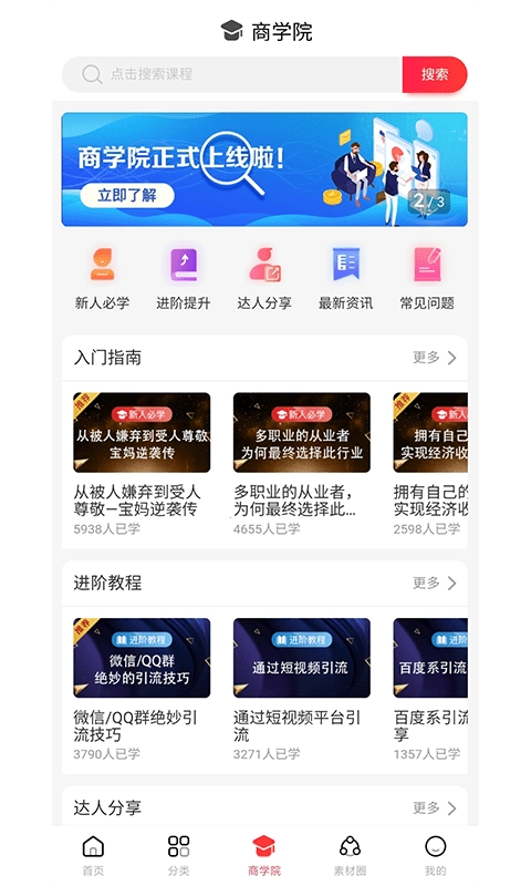 浪花优品最新版图3