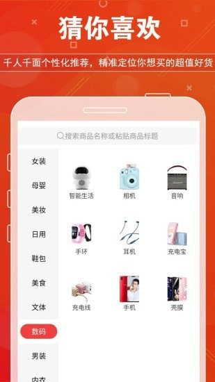 青柚惠选官方正版图3