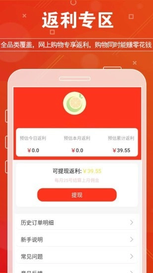 青柚惠选官方正版图4