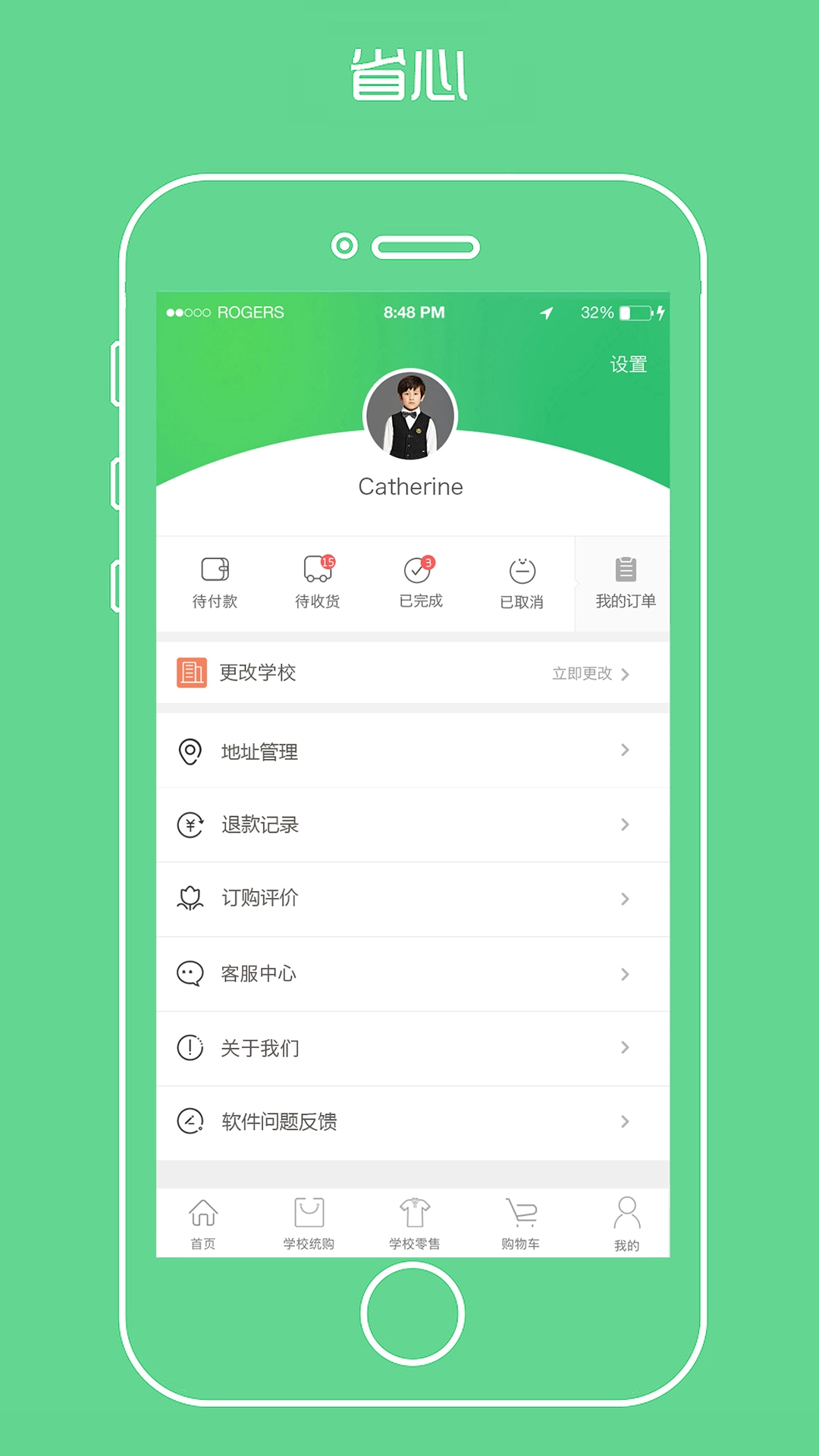 宁夏学生校服官方正版图4