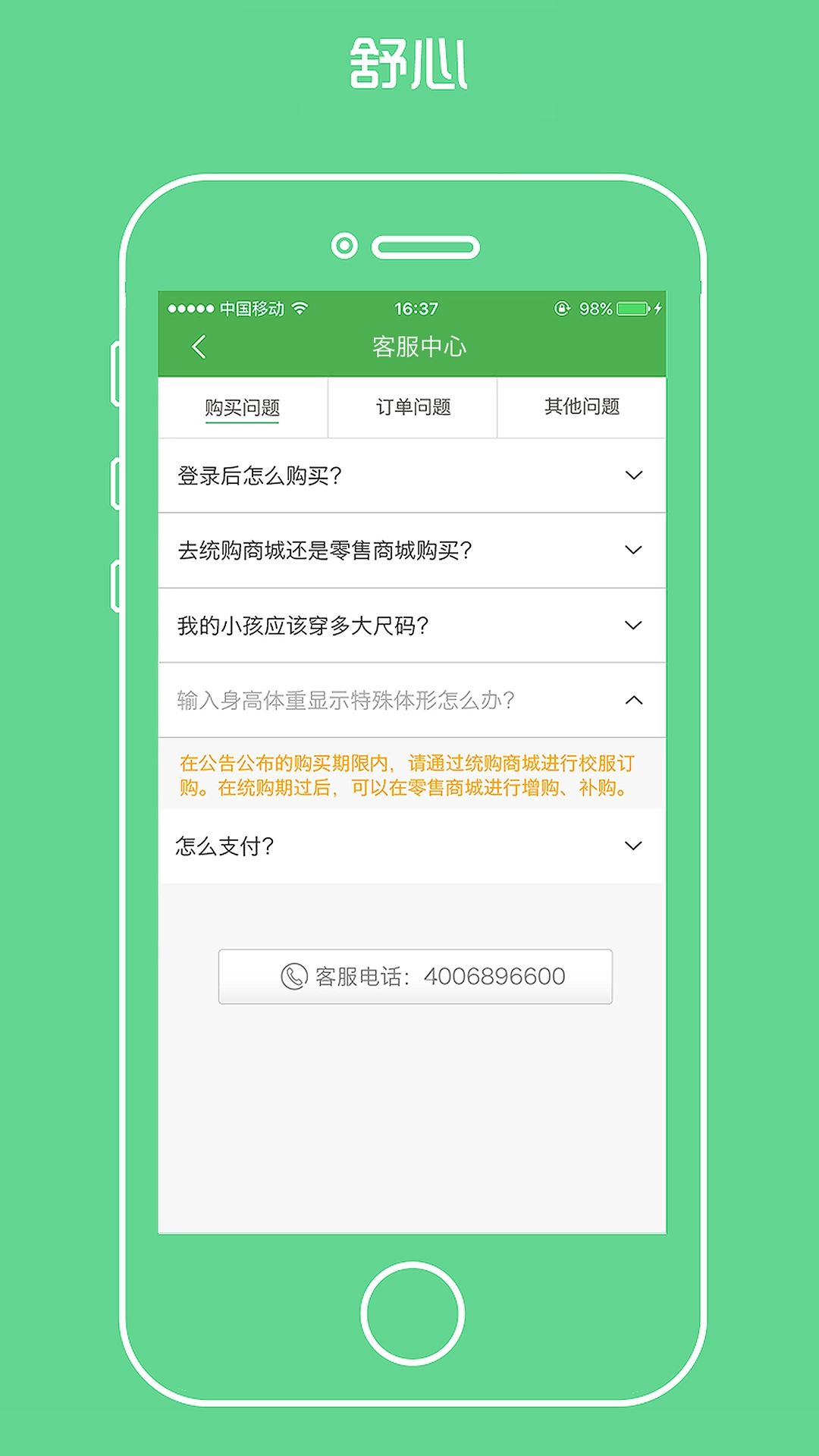 宁夏学生校服官方正版图5