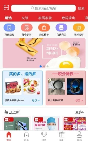 壹优安卓官方版图1